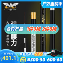 American Pure Fishing Hawks Sky Xiang 600 Series carp pole ultralight Carbon Handrod Rod Fishing Rod gear Supplies