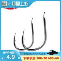 Baker forces triple sharp Isnobu fishing hook with sashimi fishing hook imported black pit lagoon carp carp hook