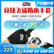 Abu Outdoor Sports Sun Protection Gloves Dew three finger fishing gloves speed dry breathable anti-slip professional fishing gear