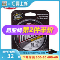 Beck Force Import Road Subline Perception Professional Nylon Line Strong Rally Fishing Line Competitive Fish Line Fishing Line