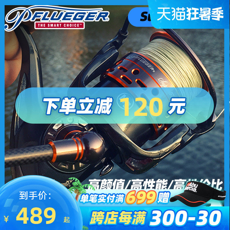 Figo Wire Instrumental Original Fitting Full Metal Freshwater Fish Wire Wheel Sea Fishing Wheel Road Subwheel Iso Fishing Wheel Fishing Wheels