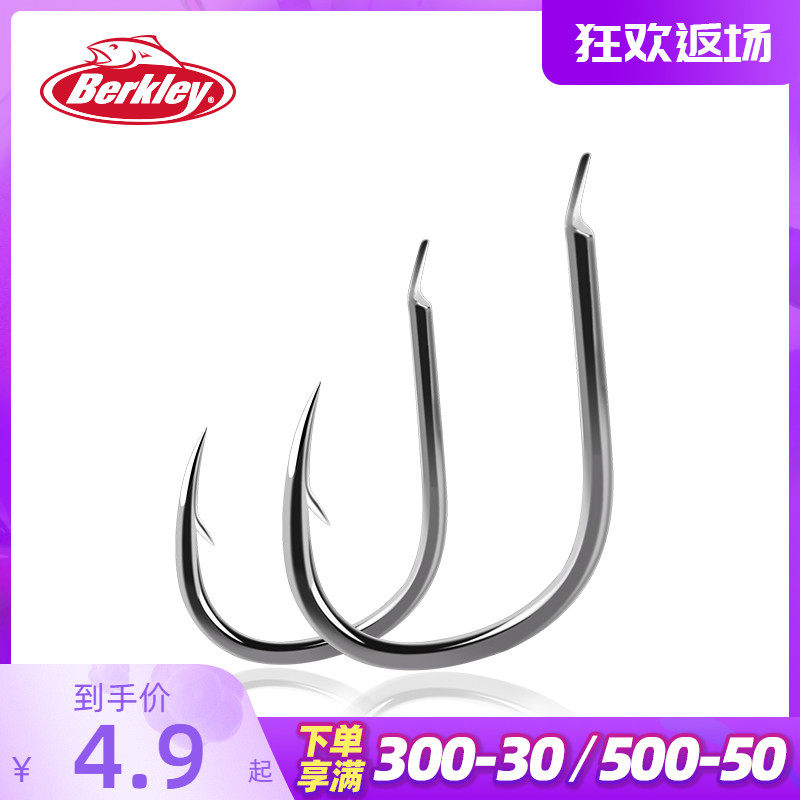 Baker forces triple sharp Isnobu fishing hook with sashimi fishing hook imported black pit lagoon carp carp hook