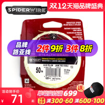 spider imported fishing line pe line subjoining rod fishing line sea fishing wear-resistant woven long-drop line