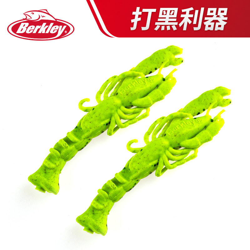 American Pure Fishing Beck Force Seawater Ghost Shrimp Lujah False Bait Shrimp Type Soft Bait Sea Fishing Soft Bait Far to fish bait