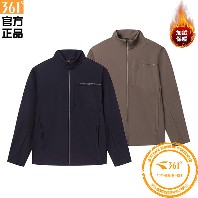 361 Men's velvet lined windbreaker sports jacket 2024 winter new stand collar casual top 552444019A