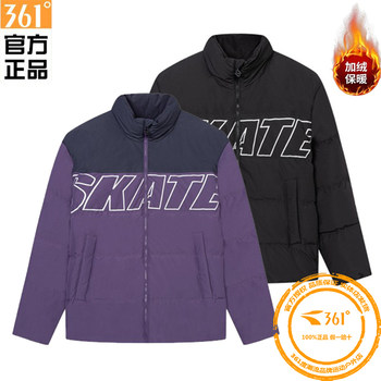 361 Degree Thickened down Jacket Men's Pilot Jacket 2024 Winter Windproof Warm Coat Men's 552449303N