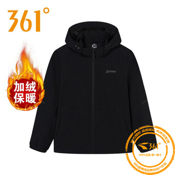 361 Degree Rain Screen Outdoor Jacket Men's 2024 Winter New Style Fleece-Lined Windproof Warm Jacket 552442051N
