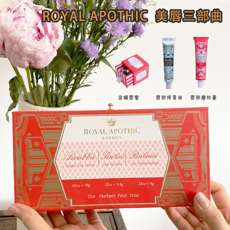 British Royal APOTHIC Lip Trilogy Lip Lip Lip Frost Lip Royal and Roy Lip Lip