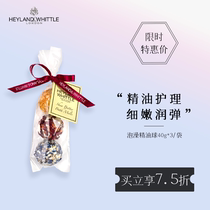 British HeylandWhittle bath essential oil ball 40g * 3 Bath ball bubble bath foot bath bath bath fragrance