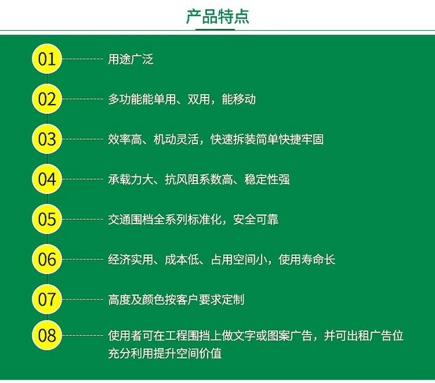 PVC bao vây công trình kỹ thuật thành phố bảo vệ xây dựng vách ngăn tùy chỉnh giao thông đường bộ tòa nhà cách ly tạm thời