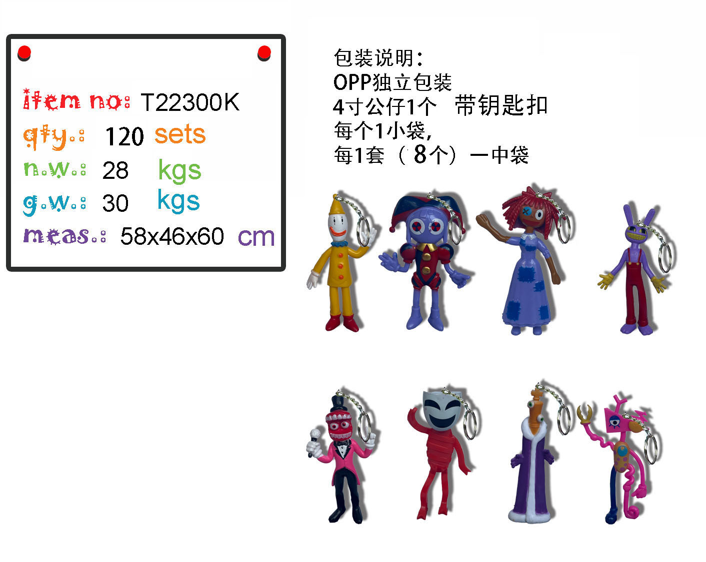 Игрушечная клоунская кукла Jax Pamni Surrounding Doll Dolls of Magic Digital Circus