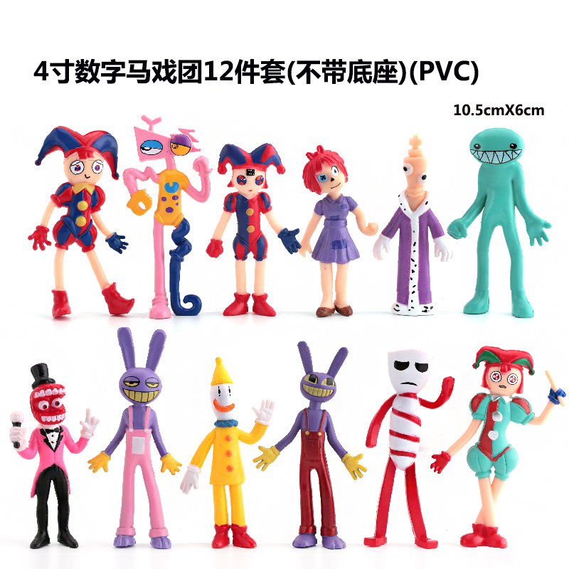 Игрушечная клоунская кукла Jax Pamni Surrounding Doll Dolls of Magic Digital Circus