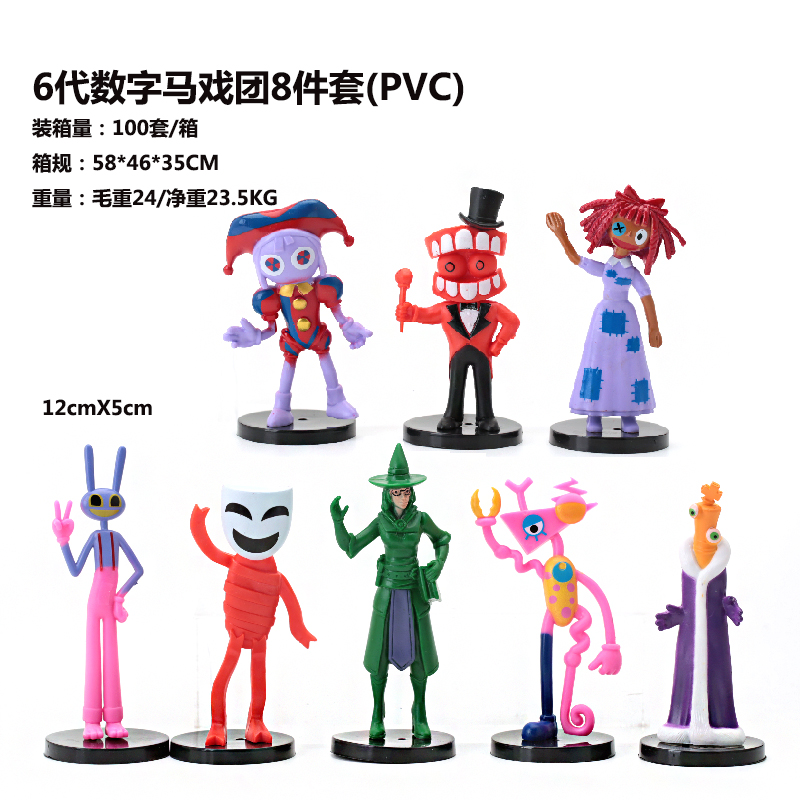 Игрушечная клоунская кукла Jax Pamni Surrounding Doll Dolls of Magic Digital Circus