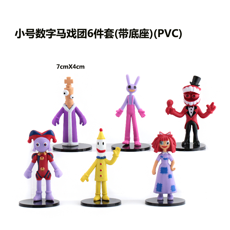Игрушечная клоунская кукла Jax Pamni Surrounding Doll Dolls of Magic Digital Circus