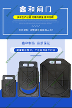 Xin and strobe water fields rice paddies farmland handheld plastic plugboard gate valves water channels Tilapool mouth irrigation canal drainage