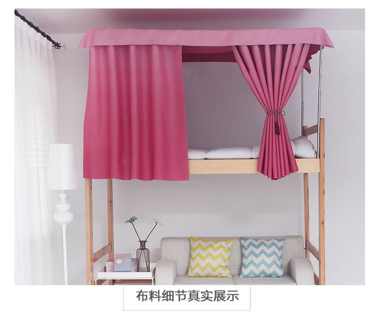 Sinh viên đại học Bắc Âu ins bed rèm ký túc xá nhân tạo giường tầng dưới phòng ngủ nữ cửa hàng trên màn rèm cửa công chúa gió giường mua rèm giường tầng