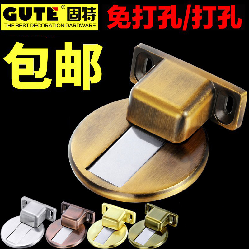 Solid-free stiletto door suction toilet invisible floor suction door bumper wall suction door blocking door top strong magnetic anti-collision suction door holder-Taobao