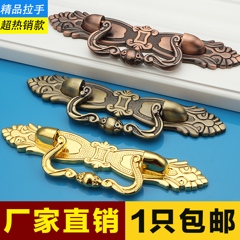 Drawer wardrobe cabinet push-pull sliding wooden door high-end handle Nordic new Chinese style aluminum alloy furniture tatami handle buckle