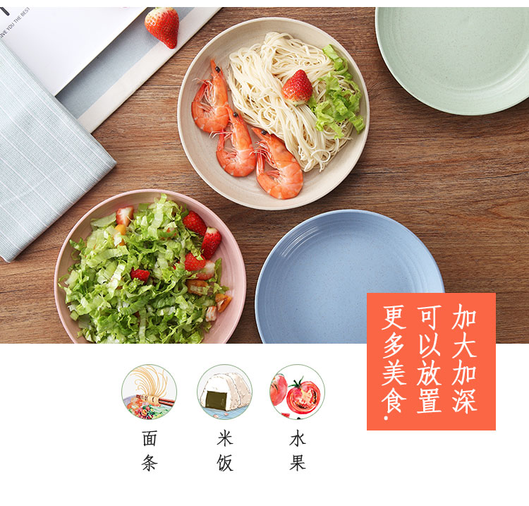 Bộ đồ ăn lúa mì đĩa tròn đĩa dĩa dày chống rơi tấm ăn sáng hộ gia đình lớn 8 inch đĩa trái cây món mì - Đồ ăn tối dĩa nhựa
