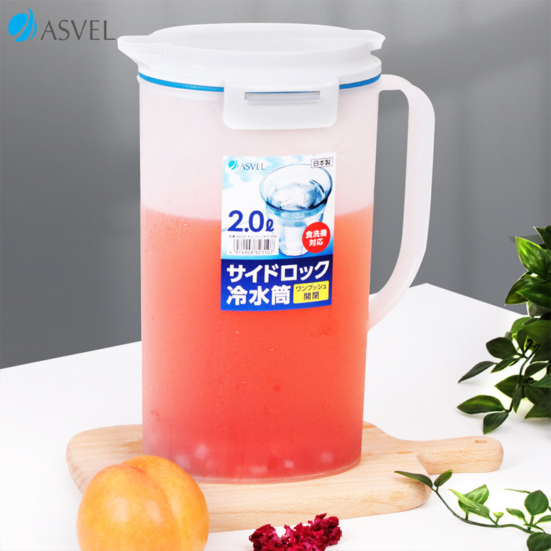 ASVEL imported Japanese high temperature household plastic refrigerator cold water jug cup large capacity cold water jug Juice jug