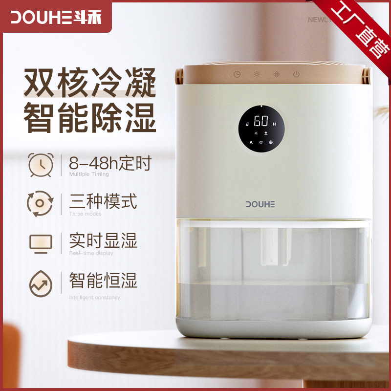 Bucket and dehumidifier Domestic muted dehumidifier Bedroom dehumidifier Dormitory Small Indoor Dehumidification Suction Tide Dehumidifier