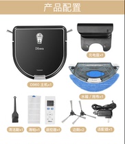 Dibea floor sweeping robot GT9 D9600 Charger power supply original remote control battery accessories
