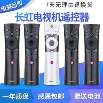 Changhong CHIQ TV original Bluetooth voice remote control RBE900 901 902 960 990VC