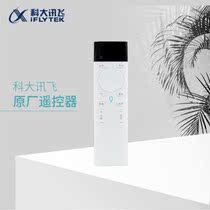 Moken Aiqiyi Micro Magic Box Xiaoshuai Laser Projection Sharp Lehua HPP Bluetooth Voice Remote Control Universal