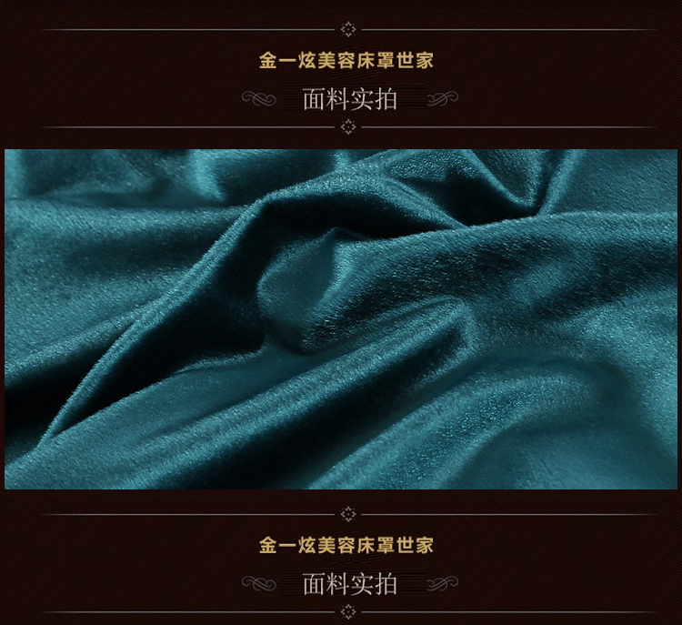 Jin Yixuan Vẻ đẹp châu Âu bao gồm bốn bộ dày làm đẹp cơ thể massage giường bao gồm đặc biệt vật lý trị liệu bộ giường - Trang bị tấm ga bọc giường spa