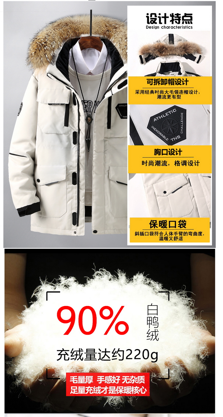 施罗 男女款加厚中长款 韩版潮牌羽绒服 90%含绒量 图6