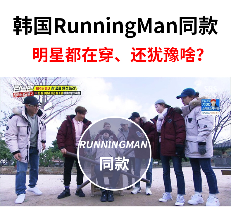 施罗 男女款加厚中长款 韩版潮牌羽绒服 90%含绒量 图1