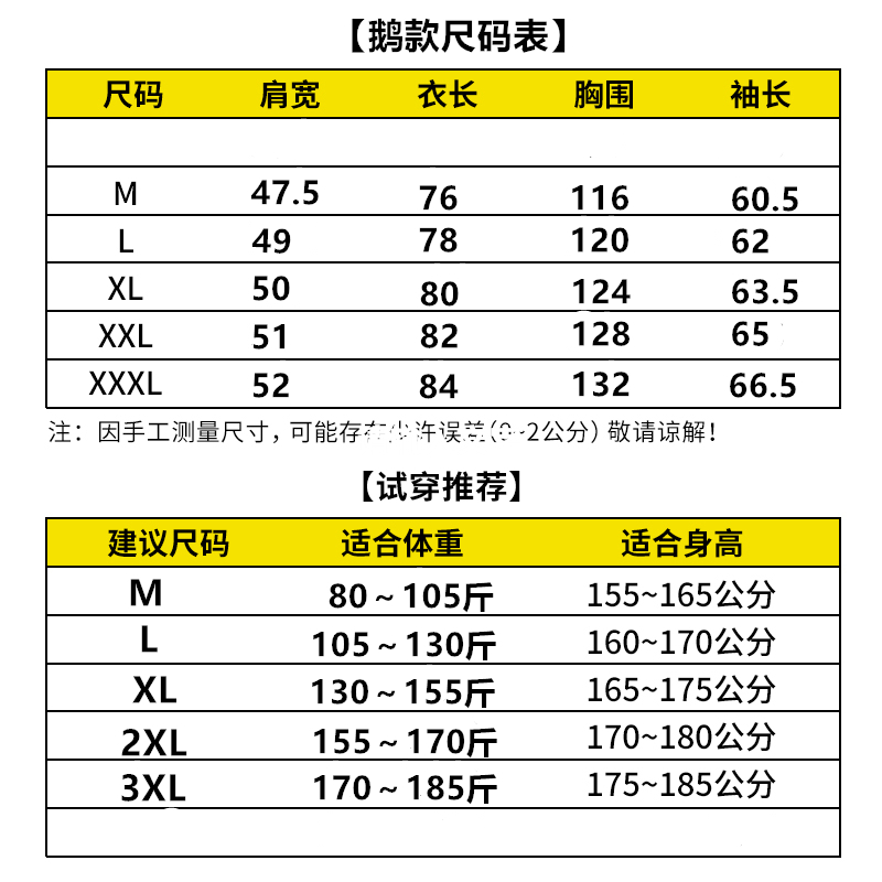 御寒神器！韩国跑男同款情侣羽绒服