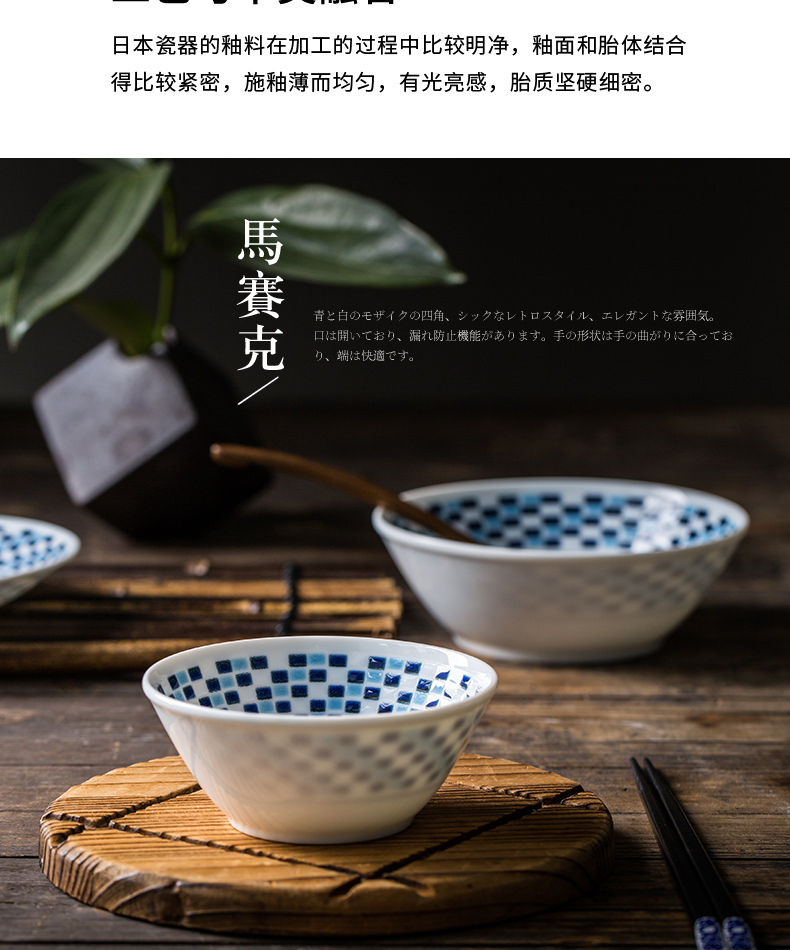 Japan imported porcelain ceramic tableware suit dishes suit household rice bowl dish dish dish 丨 Mosaic