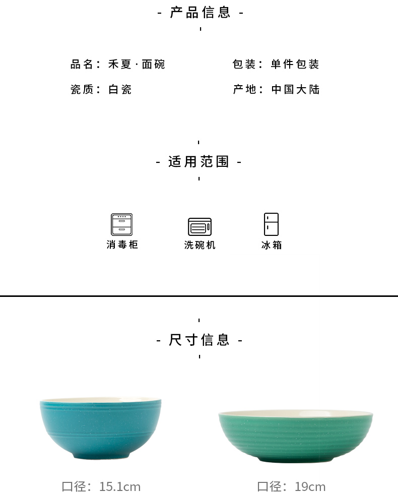 Clearance TaoDian creative Japanese eat rice bowl home soup bowl bowl dishes suit rainbow such use ceramic bowl dish combination