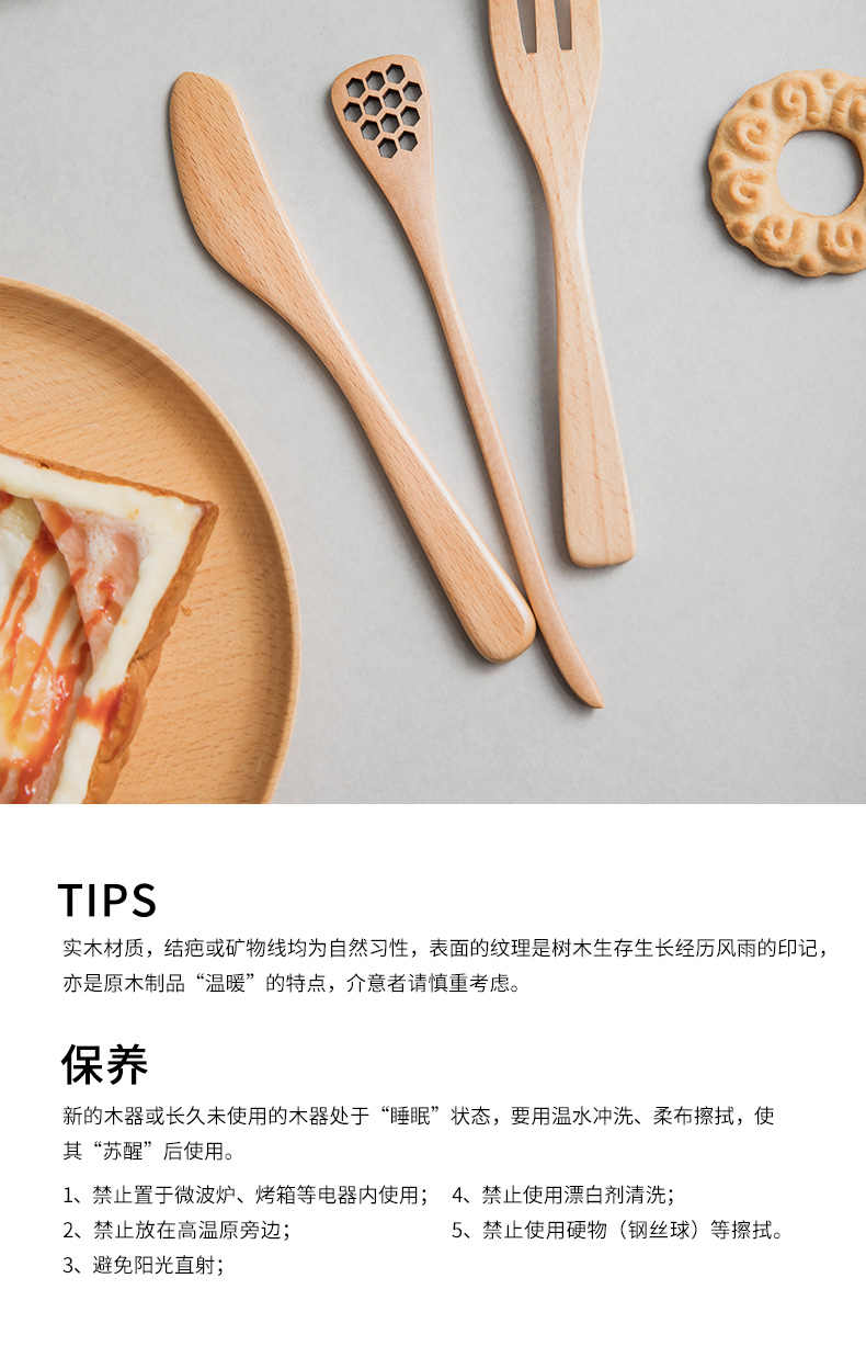 TaoDian household Japanese creative Dutch wooden spoon honey long handle knife fork ju wood knife and fork set