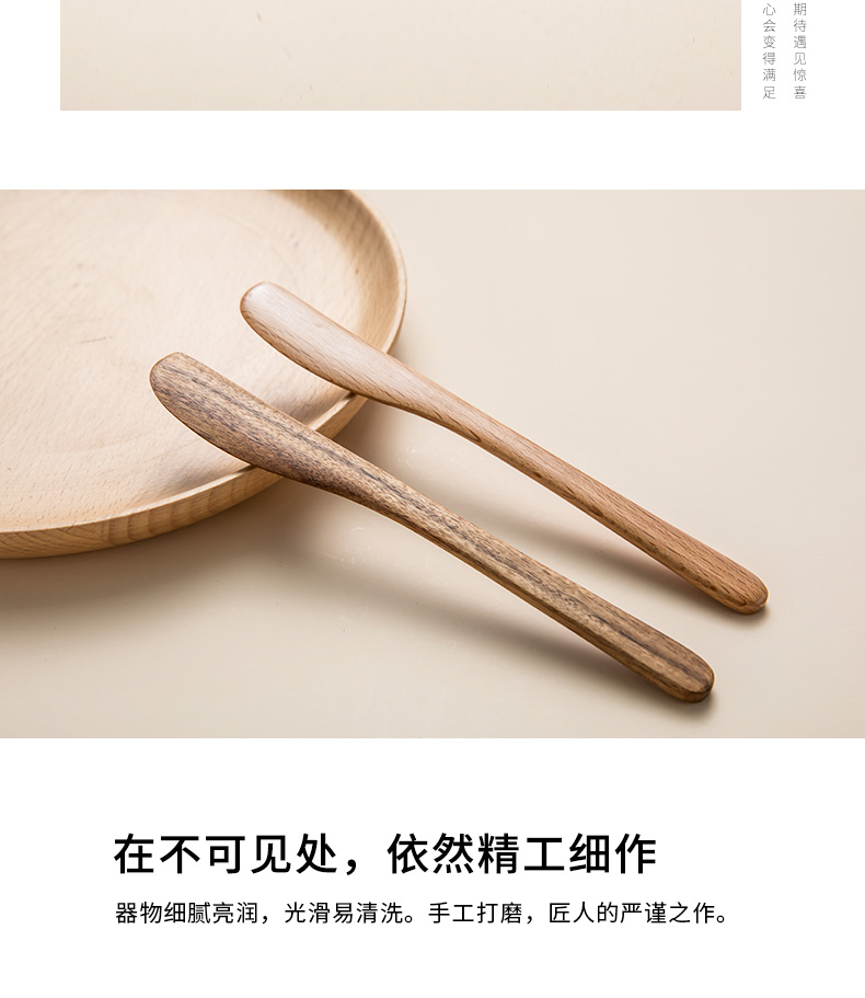 TaoDian household Japanese wooden butter on solid wood, a butter cream sauce knife knife dumpling stuffing cheese knife