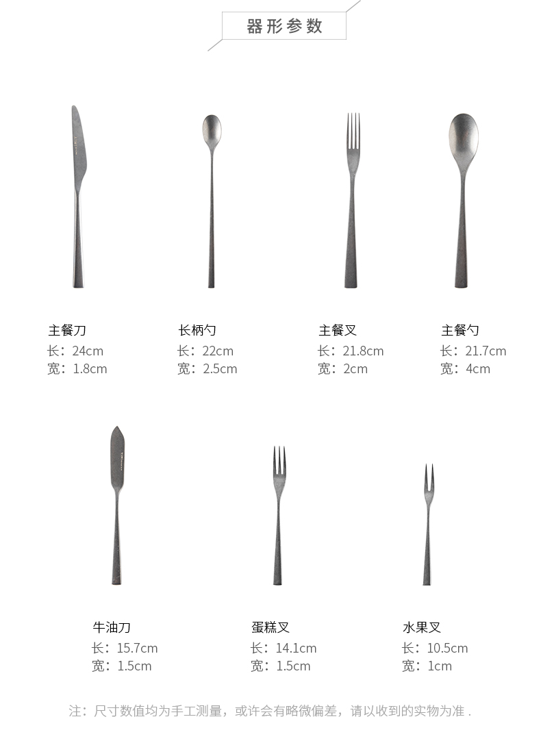 TaoDian household tableware suit wire drawing of stainless steel knife and fork spoon beefsteak the knife coffee spoon