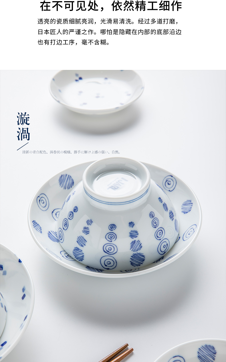 Japan imported Japanese contracted ceramic tableware suit bowl noodles in soup bowl of soup dish dish dish vortex