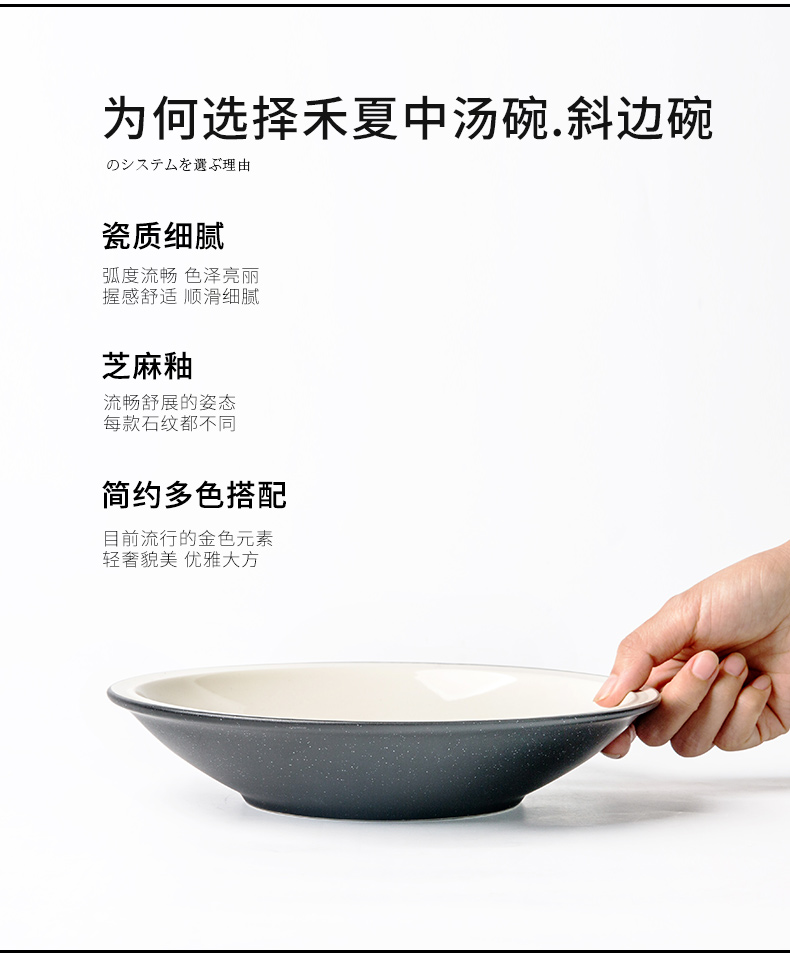 TaoDian Japanese big large creative household contracted large bowl of soup bowl ceramics tableware and 9 inches large bowl of noodles food bowl