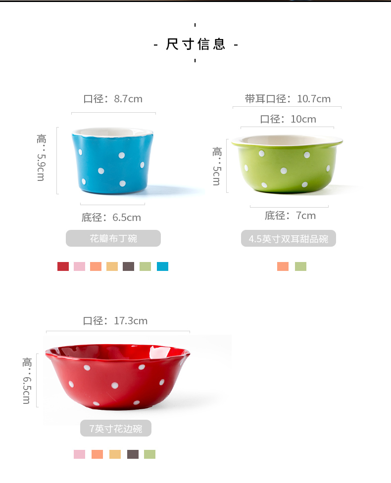 TaoDian creative Japanese ceramic terms rainbow such use large soup bowl with big bowl bowl salad bowl 丨 wave of fashion