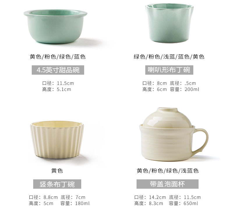 Ceramic creative shu she baked a double peel milk dessert bowl bowl, lovely steamed pudding cup cake mold baking dish bowl of oven