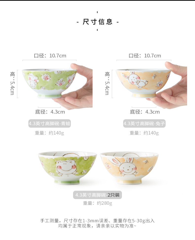 Japanese domestic Japanese imports and wind restoring ancient ways tableware rice bowls pattern ceramic bowl tall bowl noodles in soup bowl