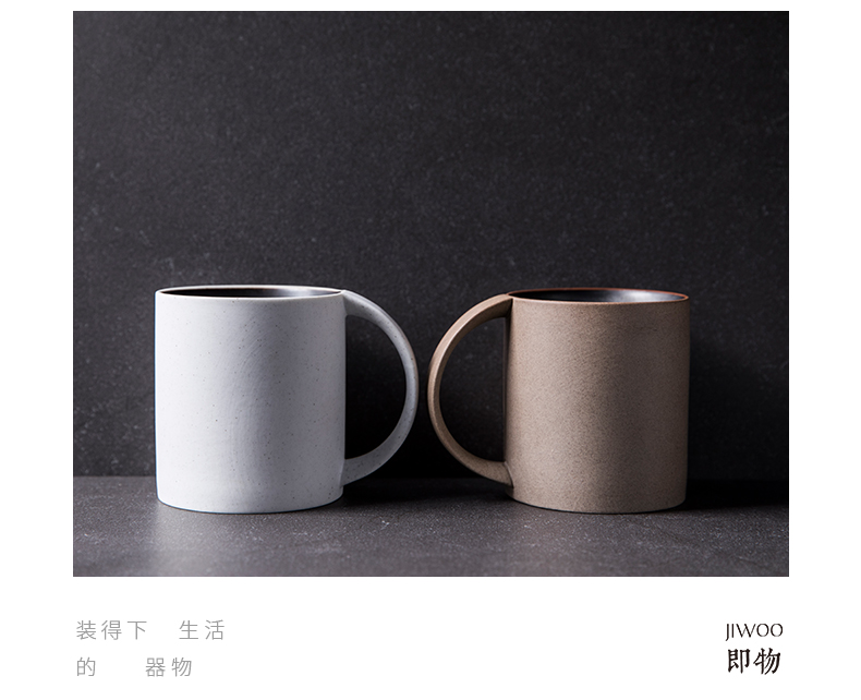 TaoDian coarse some ceramic porcelain Japanese variable glaze keller office home ultimately responds juice glass cup