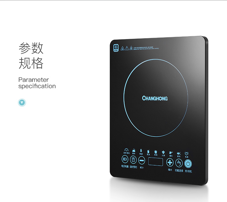 bếp từ tốt Bếp điện từ cảm ứng xào mới Changhong / Changhong DC20-N01 chính hãng nồi lẩu bếp từ đôi bosch