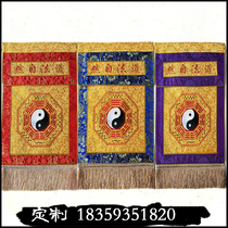 Tao Dharma naturally reaches nine days drag pan banner Taoist Dharma instrument Bagua Xiangpan banner Taoist Dharma supplies embroidery