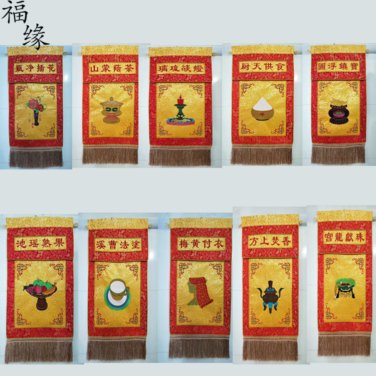 ten support for a set of embroidery supplies Buddha Former ten support of the Amphibian Temple Yard Supplies Precepts of Genuine Incense Trays-Taobao