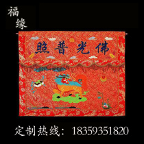 Kirin table embroidered one meter table set table skirt table cloth Buddhist temple ceremony supplies new products