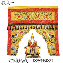 One meter dawning natural crane god tent Longmen Buddha tent curtain Taoist temple decoration embroidery can be customized