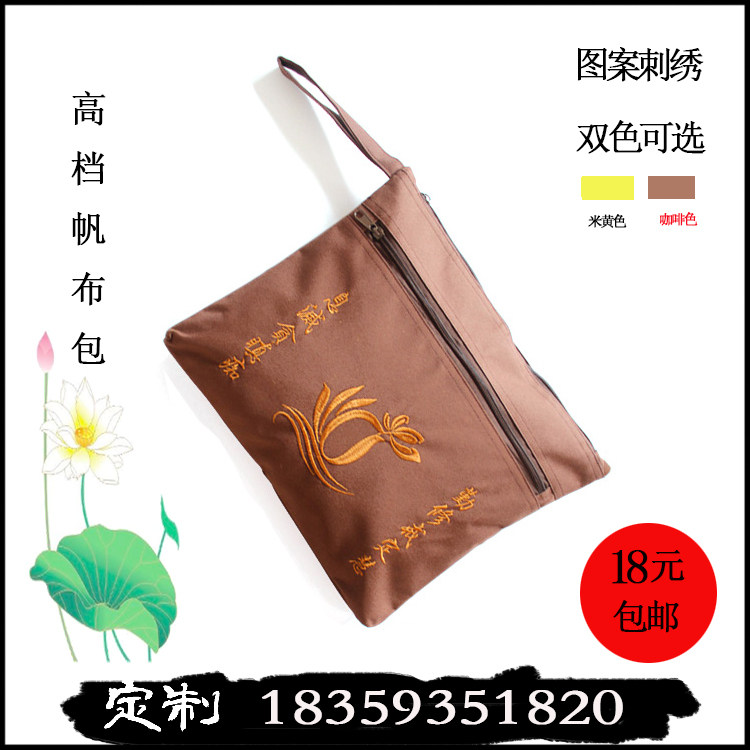 High-end practical clothebag Hangbag Handbag Temple Law will convert to Gift Buddhist supplies