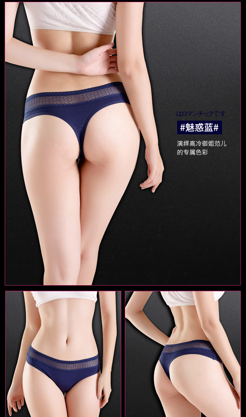 3 thongs nữ cảm giác ren châu Âu và Mỹ đồ lót liền mạch cotton thấp eo thể thao T quần cám dỗ tóm tắt vô hình quần lót nam
